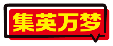 shuei bandai logo